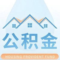 嘉峪关公积金代取/代办精选常见问题解答开课啦！！值得你收藏。