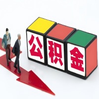 嘉峪关公积金代办听说30分钟能直接提取成功到账-一次提取到账的方案。